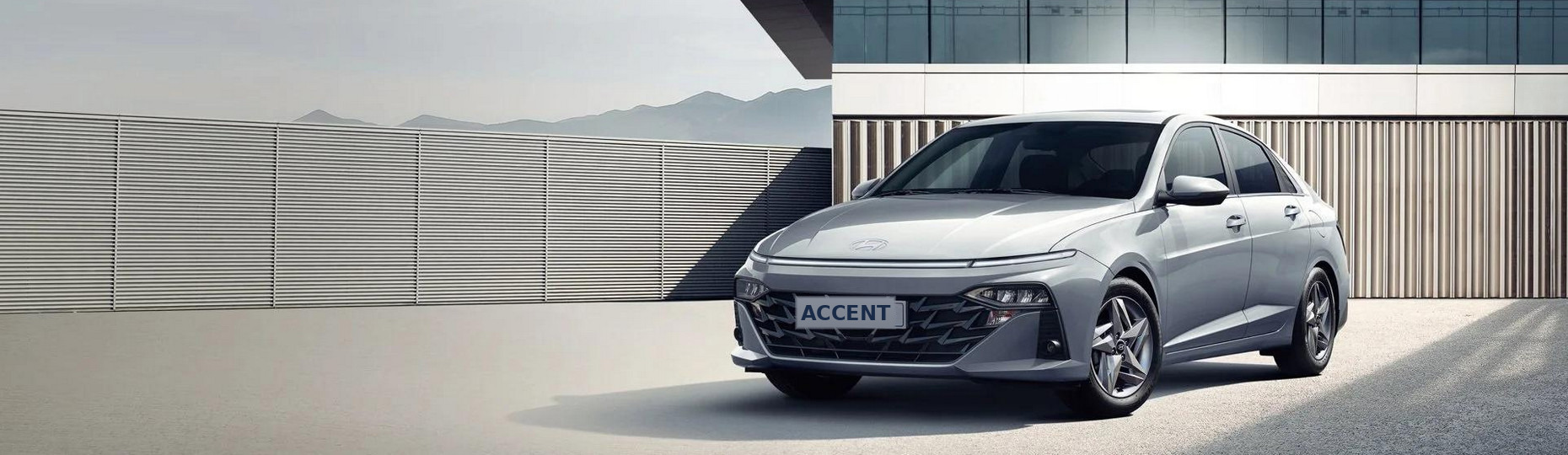 Accent — Design